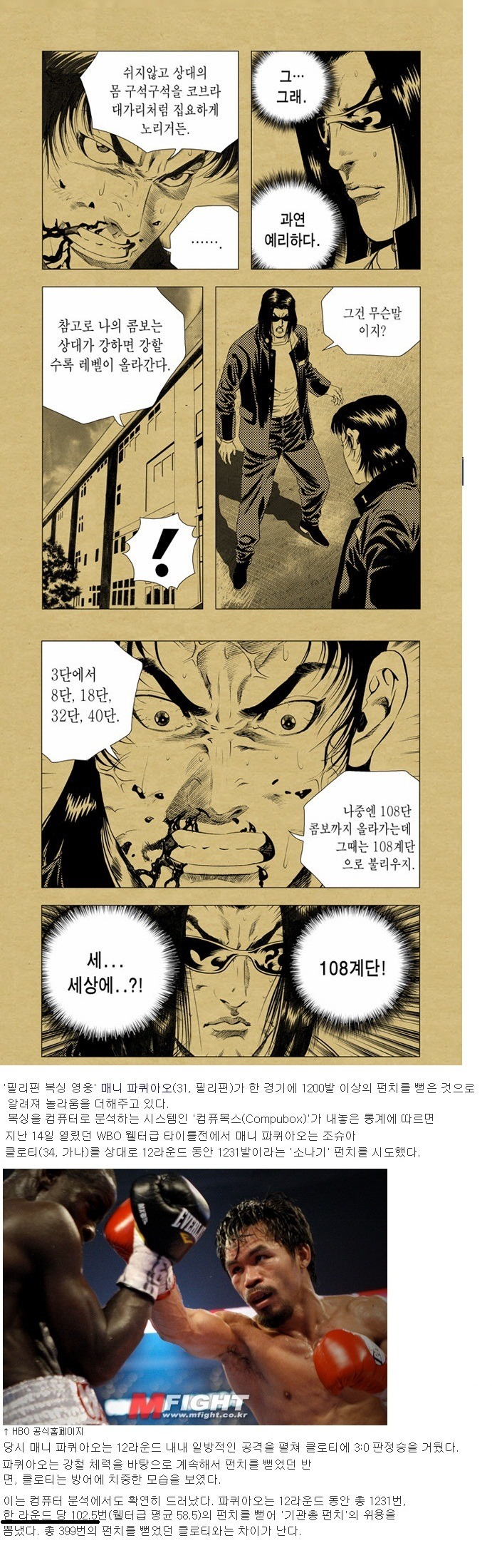 극사실주의작가 김화백 | 인스티즈