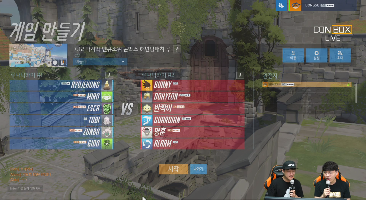 [오버워치] 루나틱하이 정식 2팀 창단, 선수 명단 및 포지션 | 인스티즈