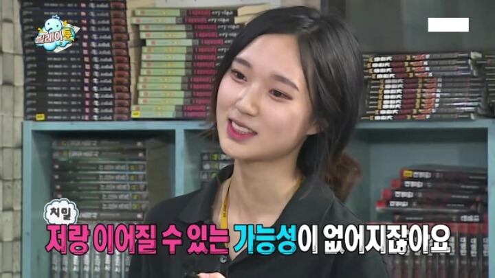 무한도전 막내작가 | 인스티즈