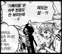 크로커다일앞 이미지