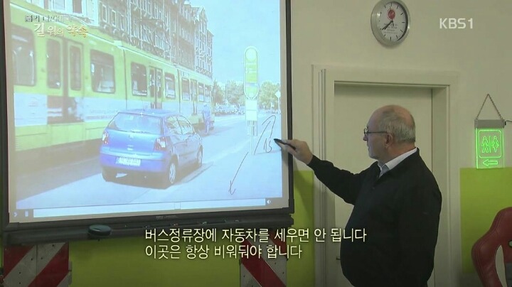 독일 운전자들 수준ㄷㄷㄷ | 인스티즈