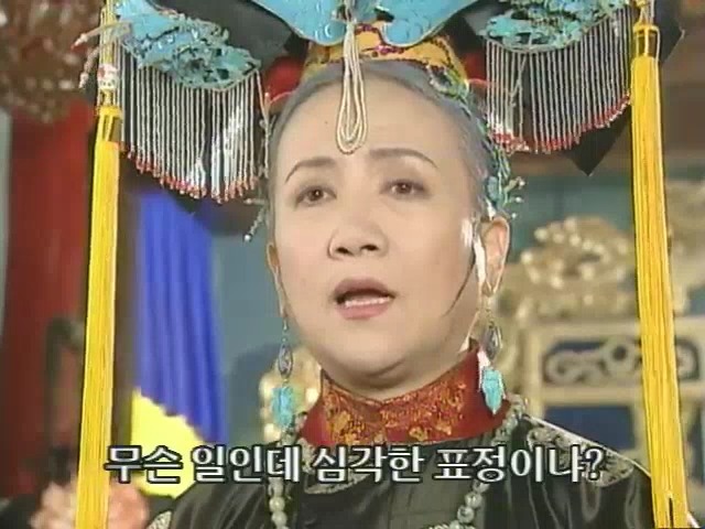 [황제의딸2] 10. 술에 취한 제비와 자미 | 인스티즈