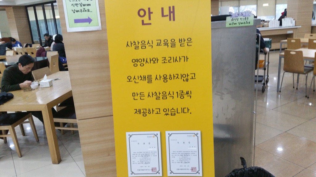 상록원 이미지