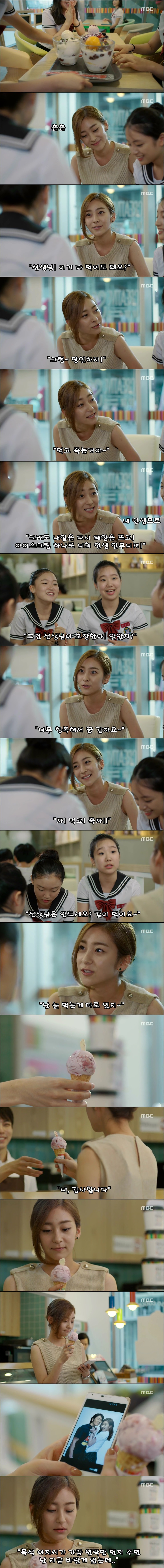[운명처럼널사랑해] 14회 오빠 | 인스티즈