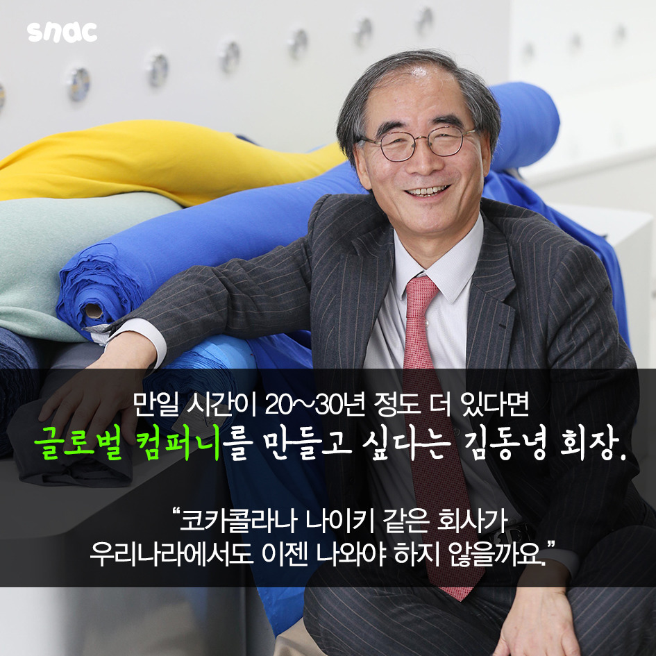  건물 한 채 없는 연매출 2조원 회사 이 회장님의 이유있는 '허세'(조선일보) | 인스티즈