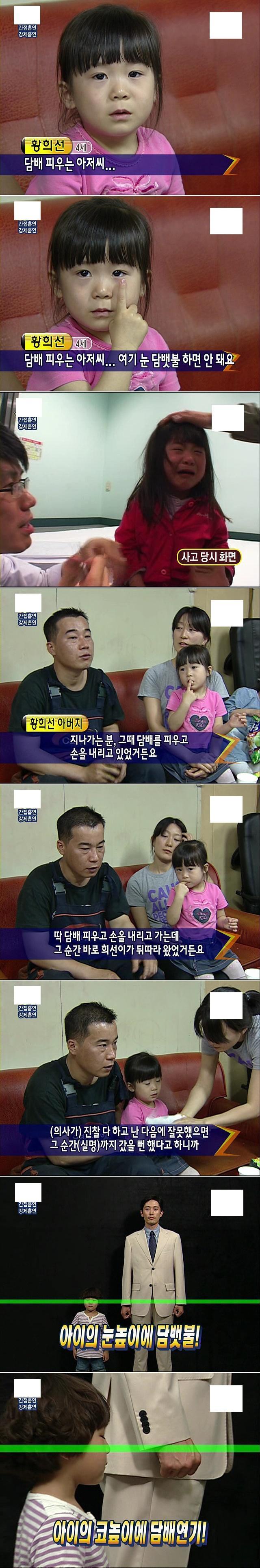 만화] 걸어다니는 담배 | 인스티즈
