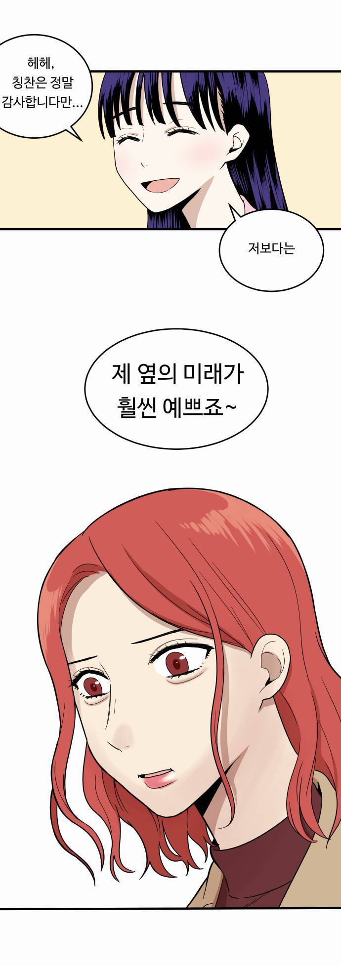 난감여우짓.jpg | 인스티즈