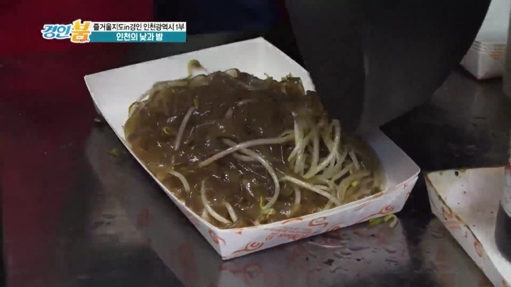 인천 송현야시장.jpg | 인스티즈