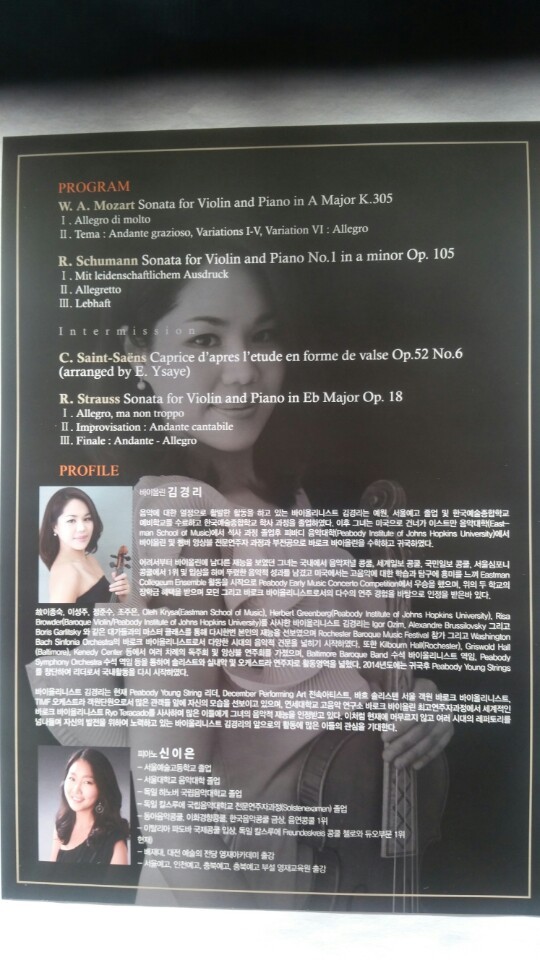 2661803454AF778F058BE1