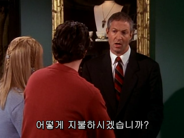 피비의 흥정방법 | 인스티즈