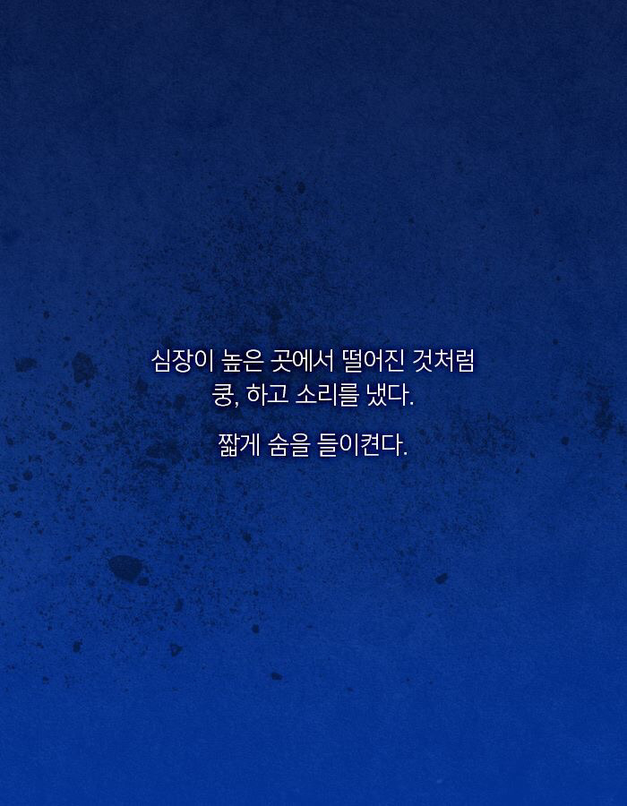 자살한 친구의 시체가 사라졌다.jpgtxt | 인스티즈