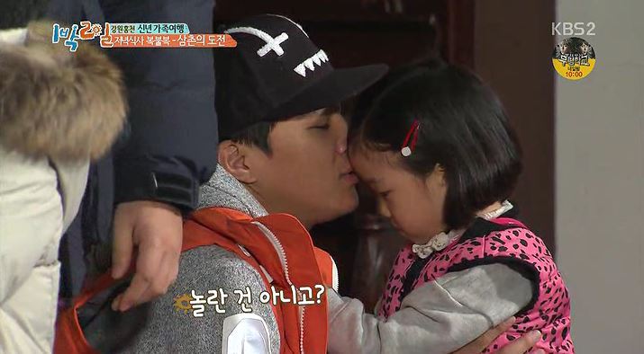 [1박2일] 차태현이 놀란 태은이를 달래는 방법.jpg | 인스티즈