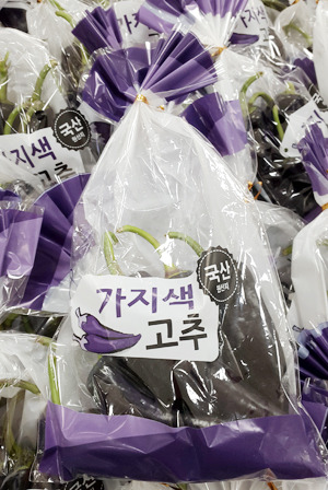 아삭아삭청과유통 이미지