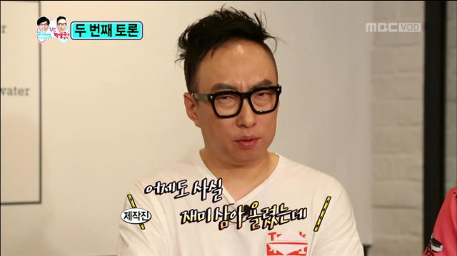 [무한도전] 이건 금이냐 똥이냐 잖아...(feat. 유재석으로 살기 vs 박명수로 살기ㅋㅋㅋ) | 인스티즈