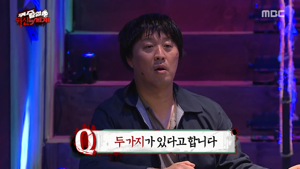 무한도전 의식의 흐름 | 인스티즈