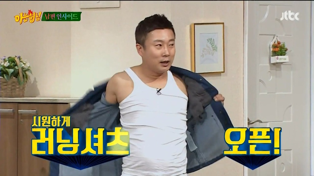 아는형님 꽁트 ㅋㅋㅋㅋㅋㅋㅋㅋ | 인스티즈