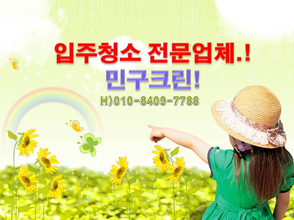 부부크린 이미지