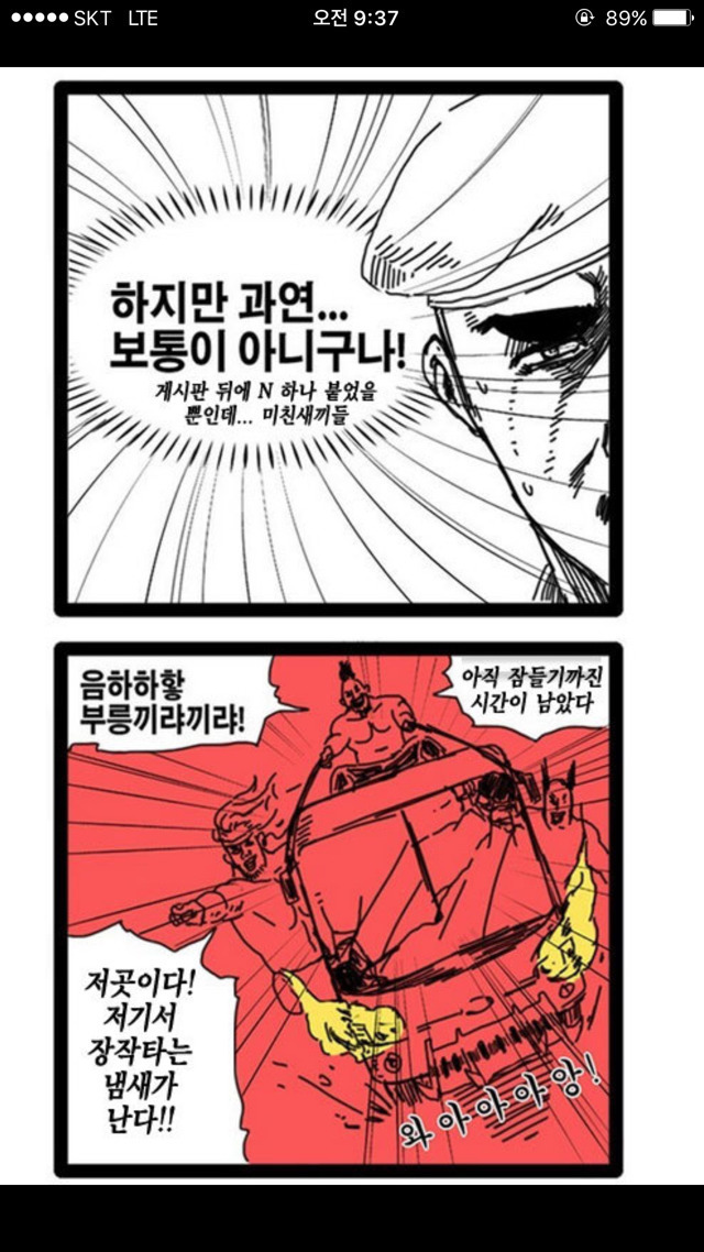 어떤 카페의 자유게시판 공지 클라스.jpg | 인스티즈