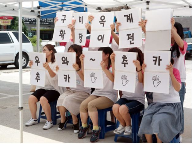 쿱스토어대구 이미지