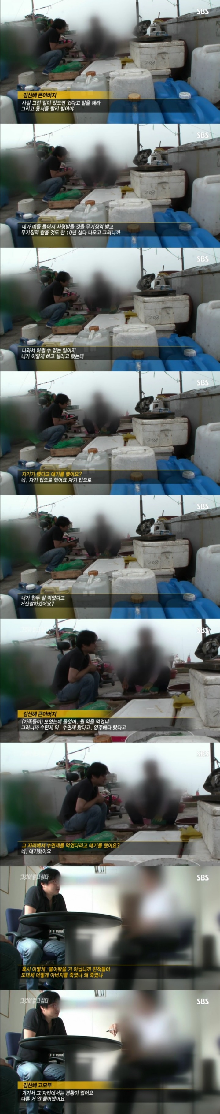 그알 레전드 12탄-무기수 김신혜.jpg | 인스티즈