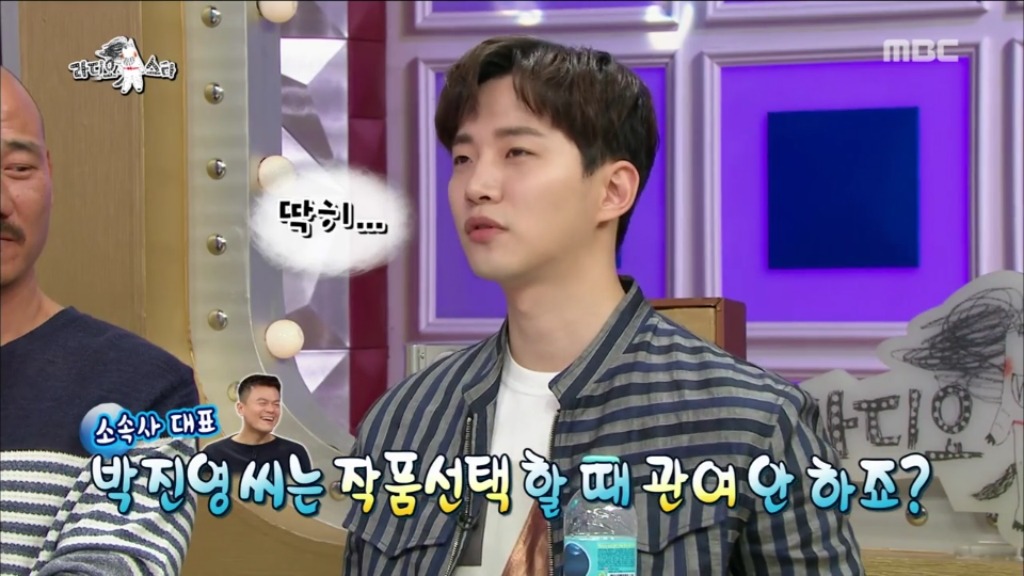 [라디오스타] 오지랖때문에 디스당하는 제와삐ㅋㅋㅋㅋ | 인스티즈