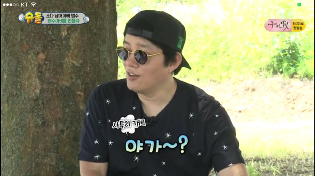 이범수와 소다남매가 만든 허수아비.jpg | 인스티즈