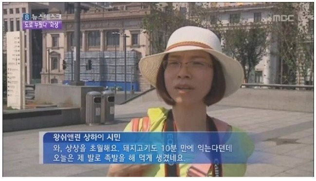 5000년 역사의 공자의 나라 드립력류 . jpg | 인스티즈