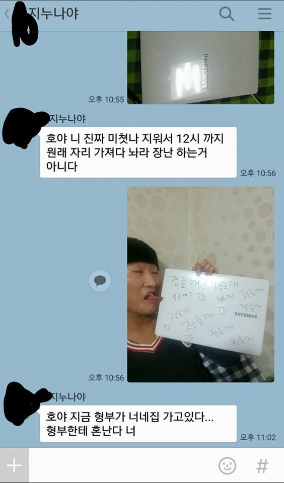 조카에게 닌텐도를 빼앗긴 한 남자 이야기 | 인스티즈