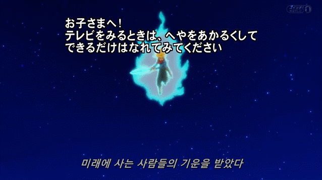 새드엔딩으로 끝난 드래곤볼 미래트랭크스편 | 인스티즈