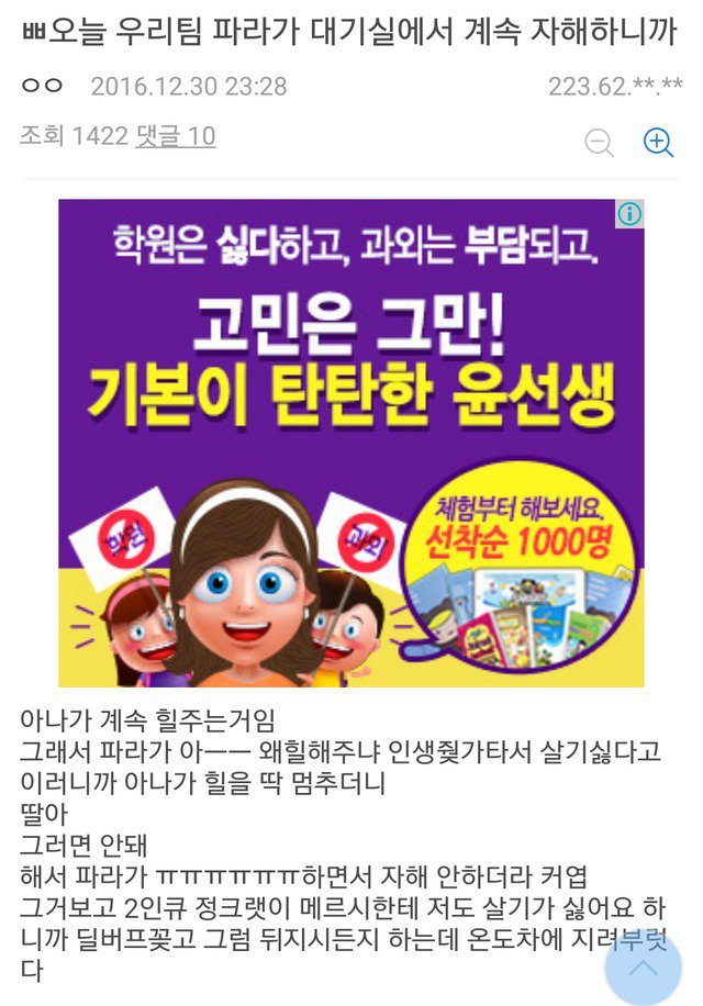아나와 메르시 | 인스티즈