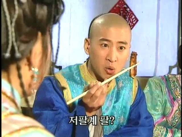 [황제의딸2] 44. 황제 그리고 아버지 | 인스티즈