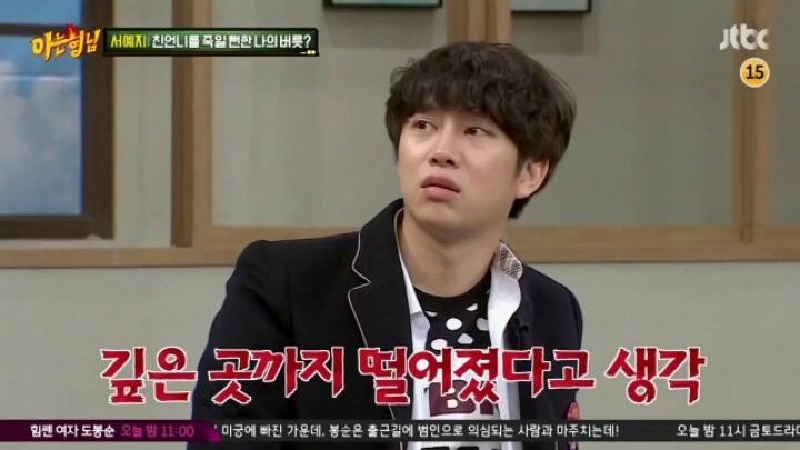 대단한 가족 | 인스티즈