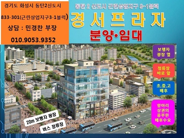 광장한의원 이미지