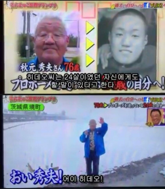 일본에서 화제가 된 "과거의 나에게" | 인스티즈