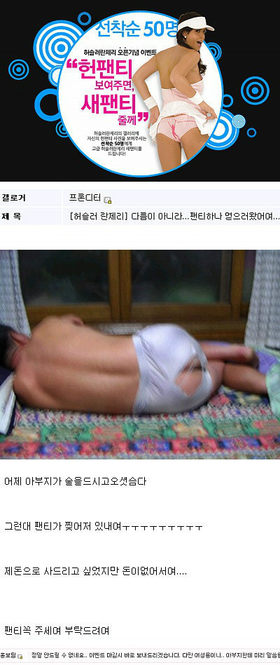 눈물나는 효자의 아버지 사랑 | 인스티즈