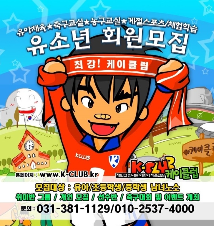 원장이간다 이미지