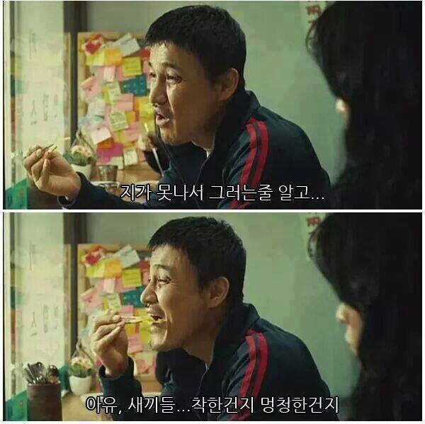 극사실주의 한국영화.jpg | 인스티즈