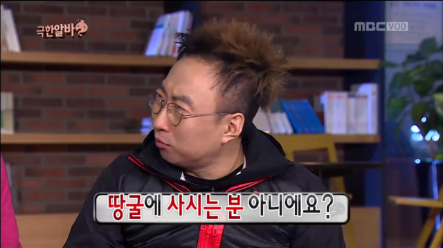 정준하의 미친 드립력 (무한도전 극한알바 편) | 인스티즈