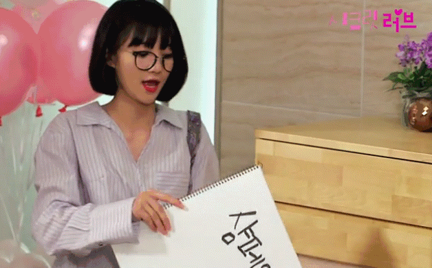 오마이걸 비니 연기.gif | 인스티즈