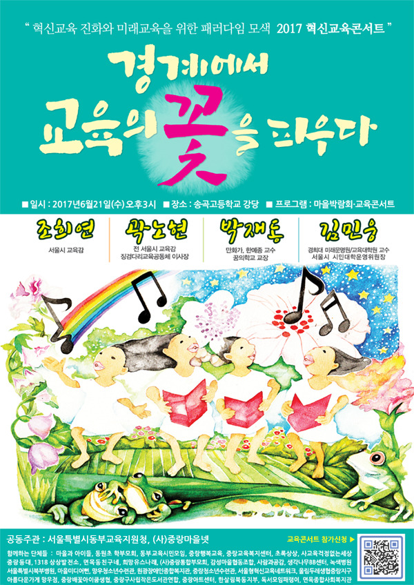 GL교육 이미지