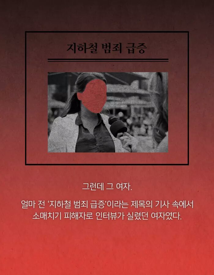 성인 광고에 내 사진이 실렸다 | 인스티즈