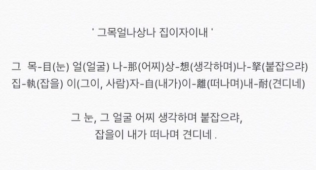 글귀 보고가쉐이~! 그리고 댓글에 좋은글귀 있으면 공유합시다 | 인스티즈