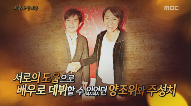 배우가 된 이유 | 인스티즈