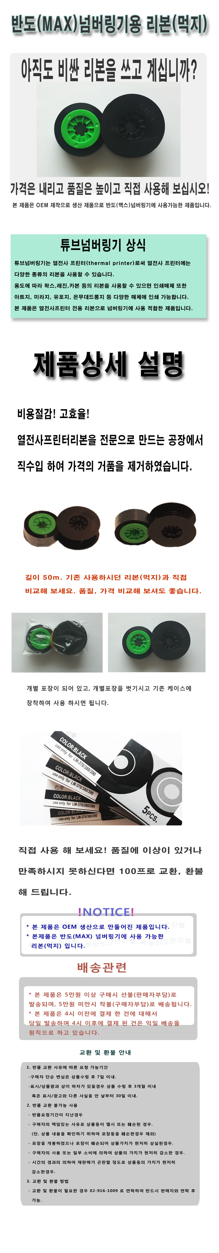 새빛상사 이미지