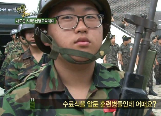 사실 상 군생활 끝 | 인스티즈