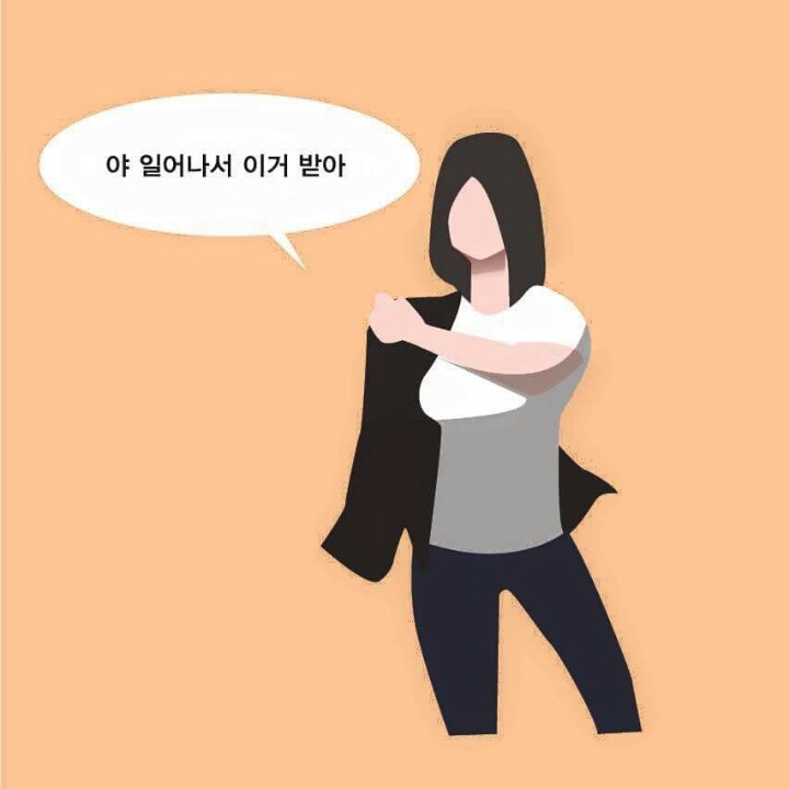 가슴으로 하는 교육 | 인스티즈