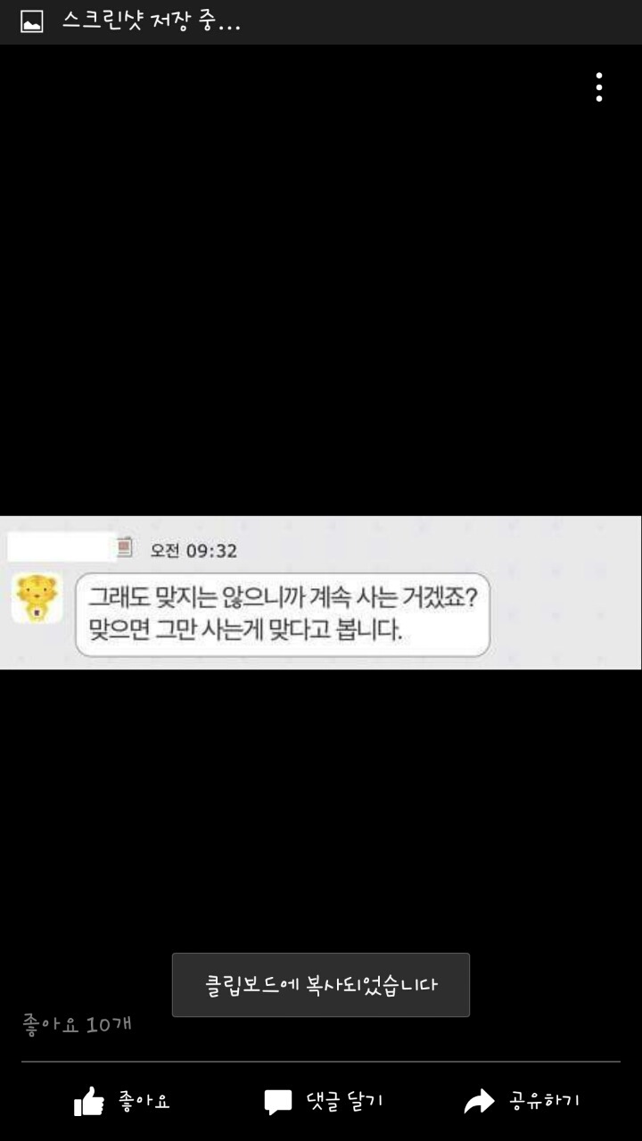 남편이 로또라는 여자 | 인스티즈