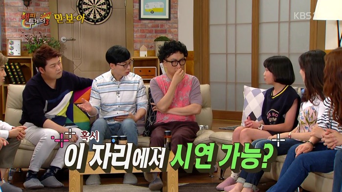 [해피투게더] 곡성 촬영 후 후유증이 전혀 없었다는 환희.jpg | 인스티즈