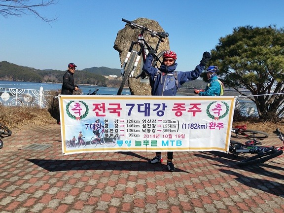 남강MTB 이미지
