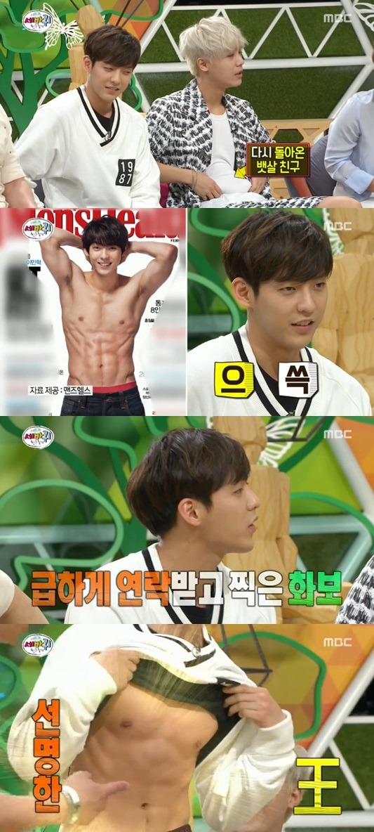 남자들이 베이글녀를 좋아하는 이유.jpg | 인스티즈